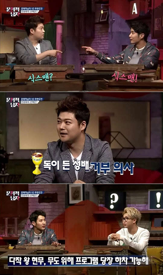 사진=tvN '뇌섹남' 방송 영상 캡처